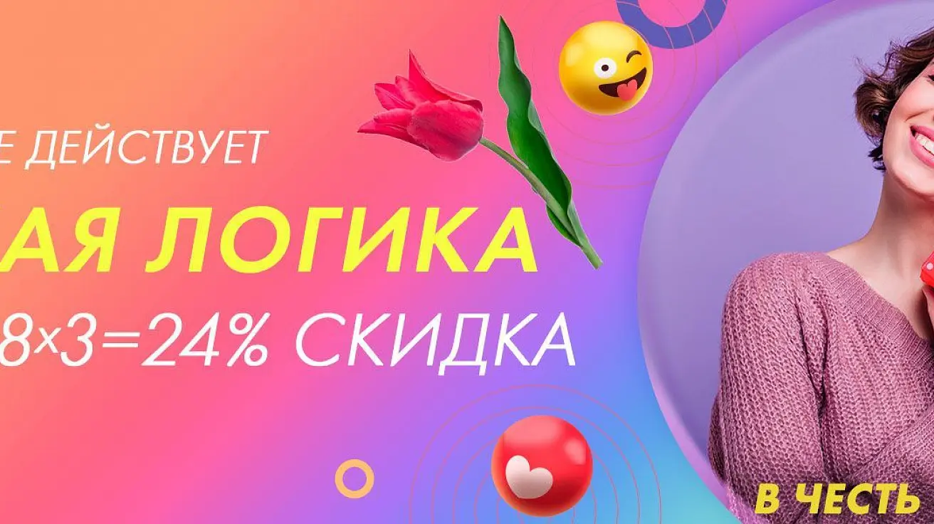 Женская логика на susport.ru Женская логика на susport.ru